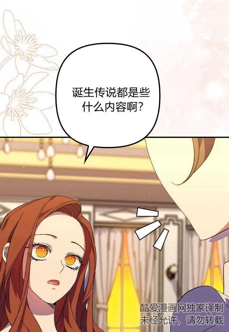 第18话61