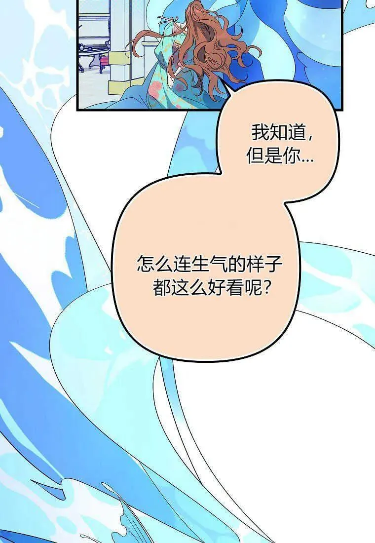 第13话47