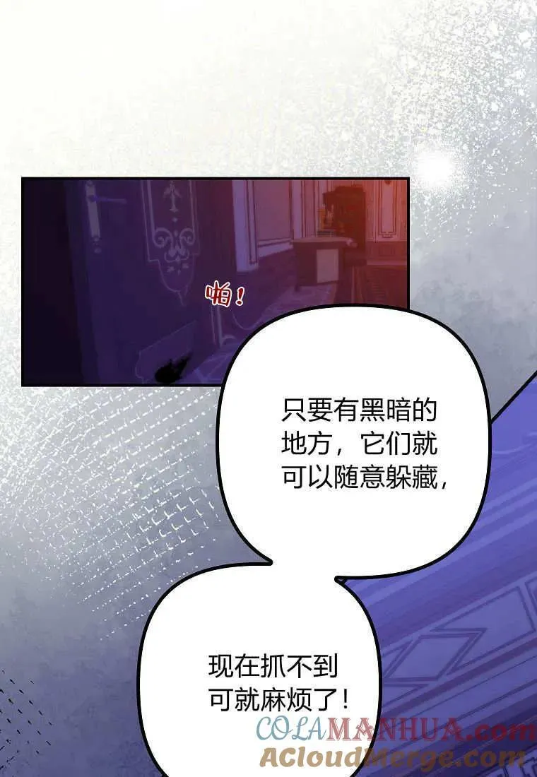 第10话81