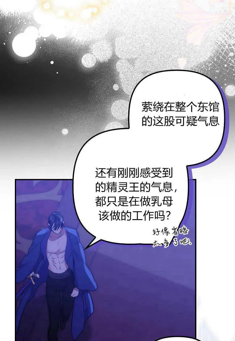第11话4