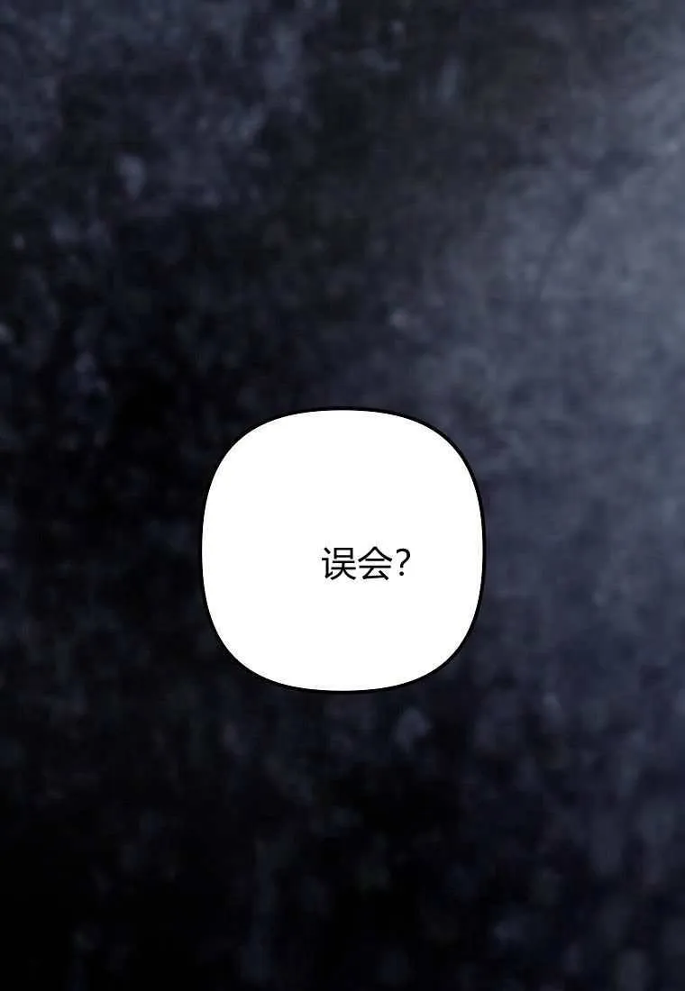 第39话3