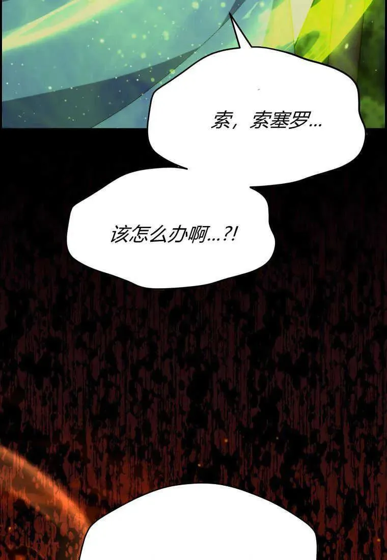第24话29