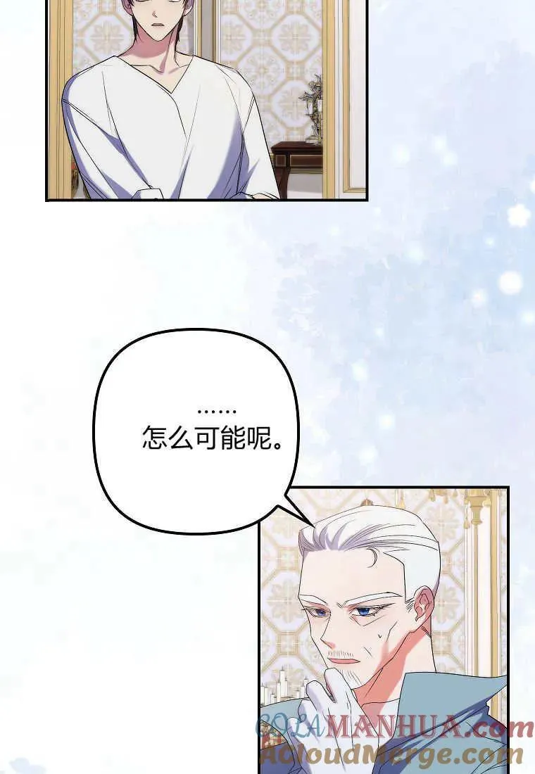 第07话15