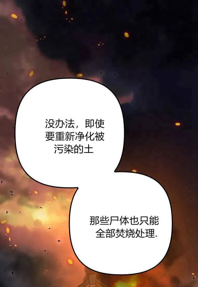第33话66