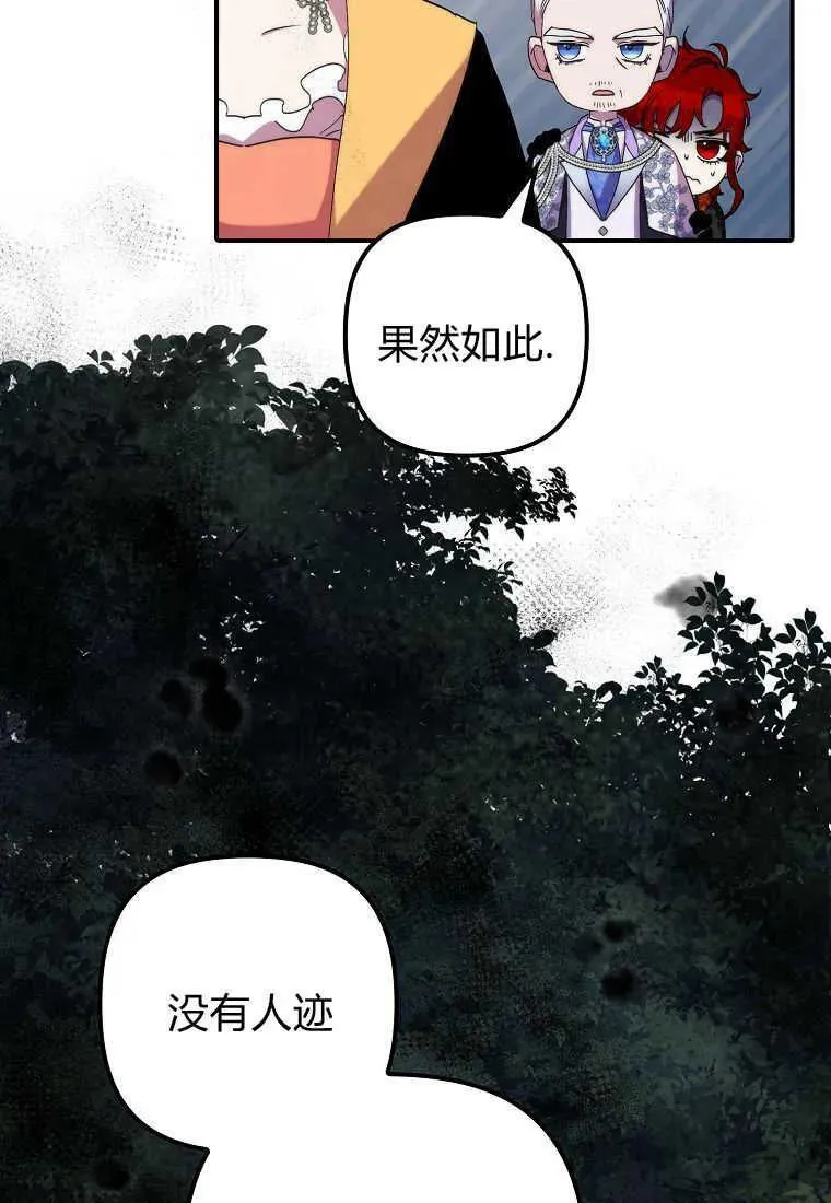 第32话22