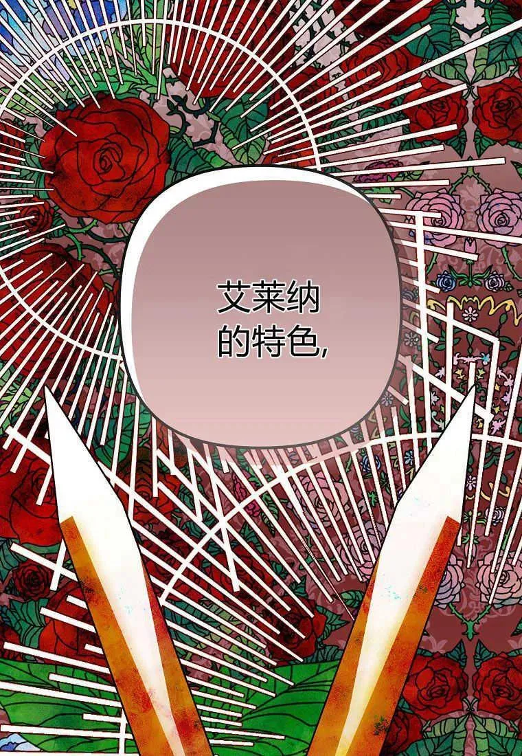 第04话8