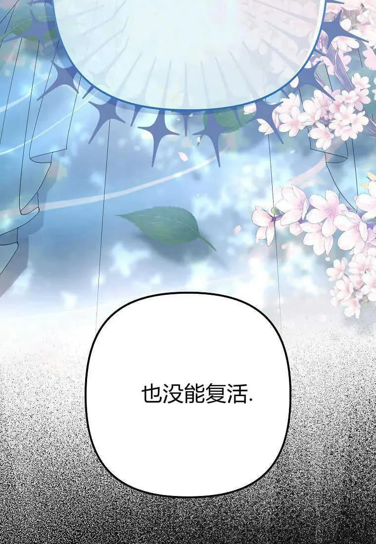 第06话21