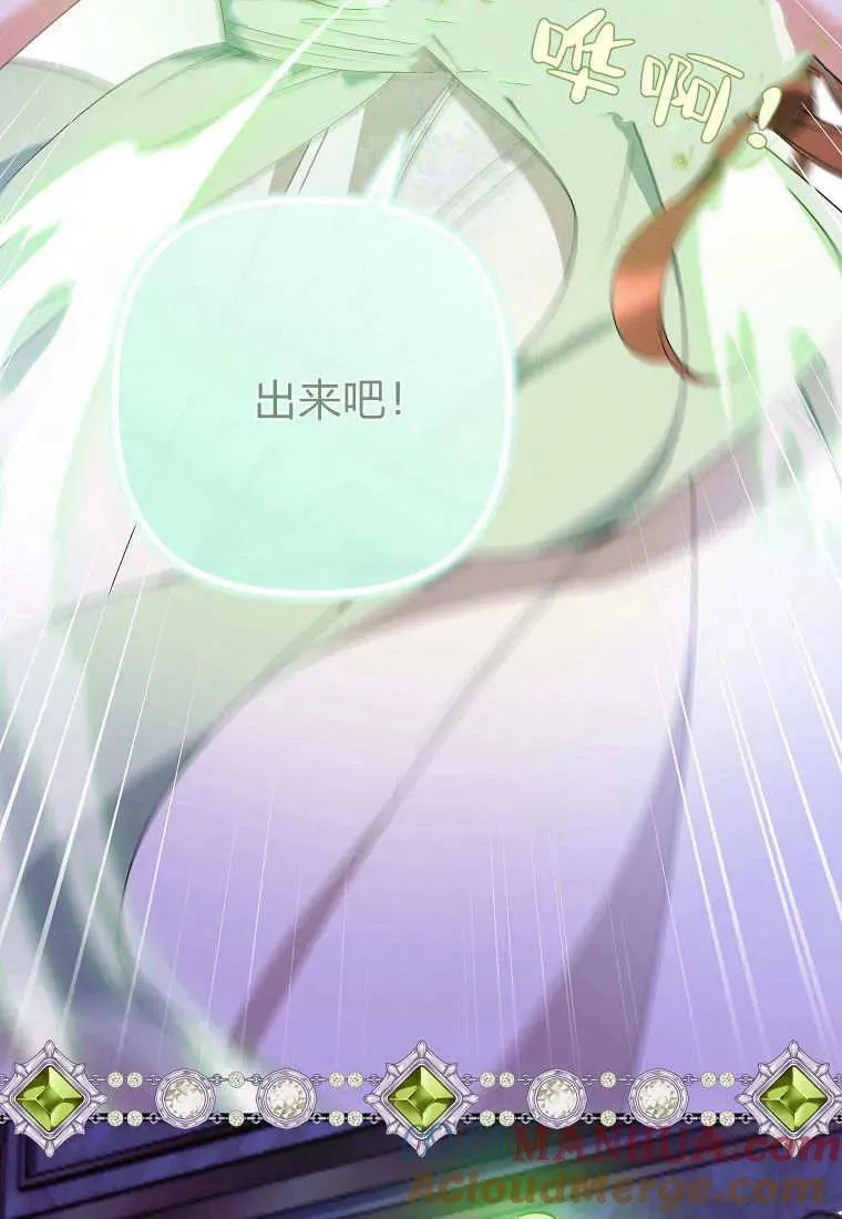 第10话3