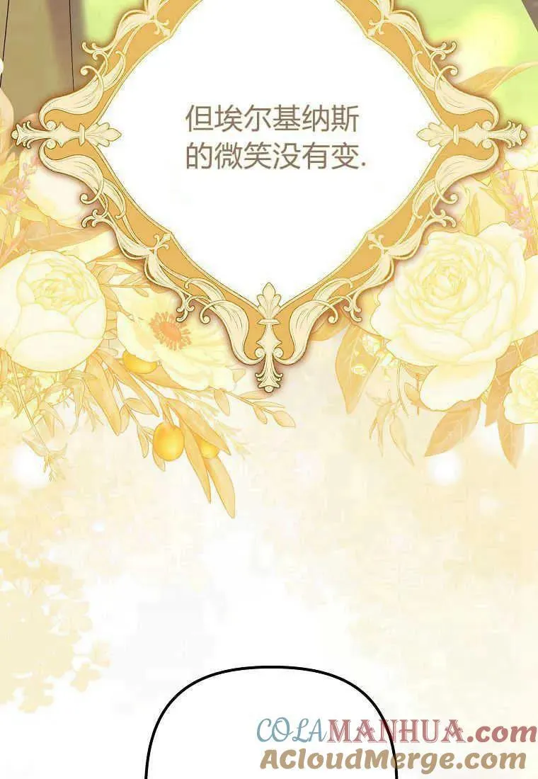 第18话18