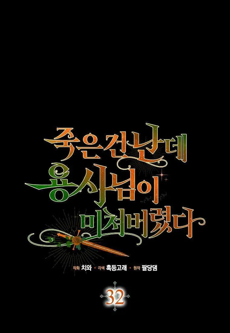 第32话41