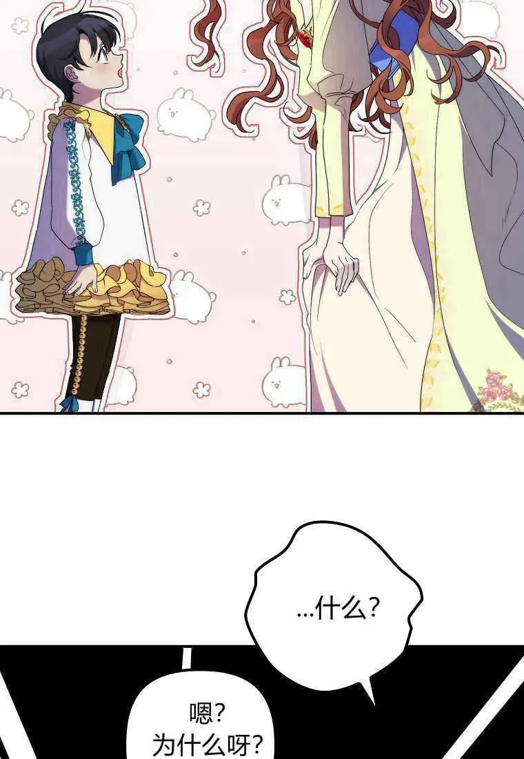 第21话106