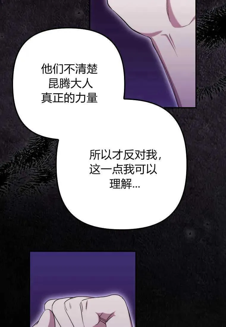 第33话13