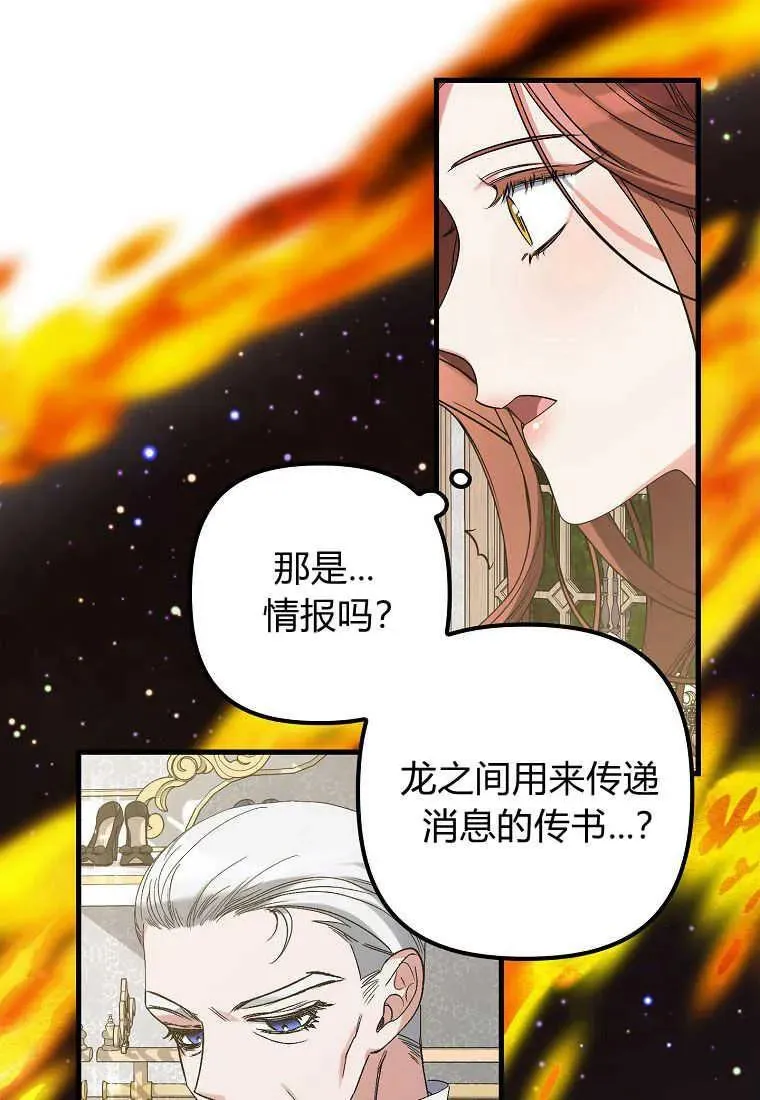 第04话58