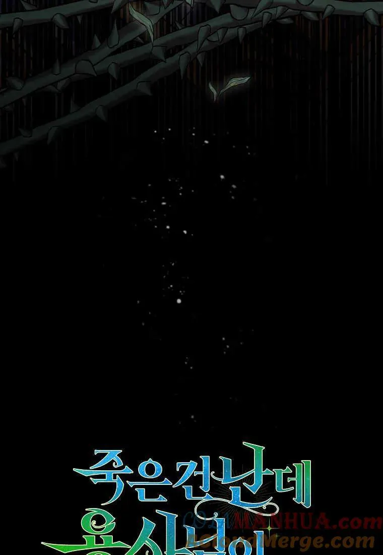 第20话16
