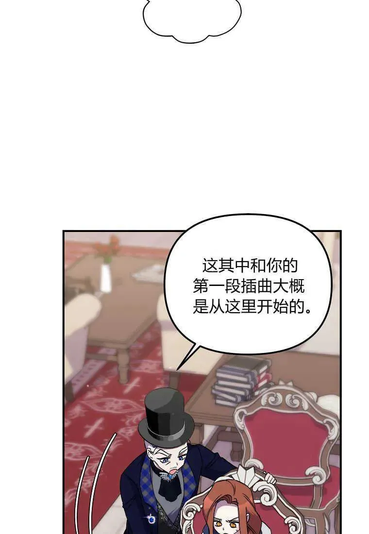 第24话88