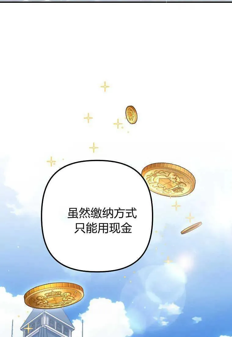 第35话33