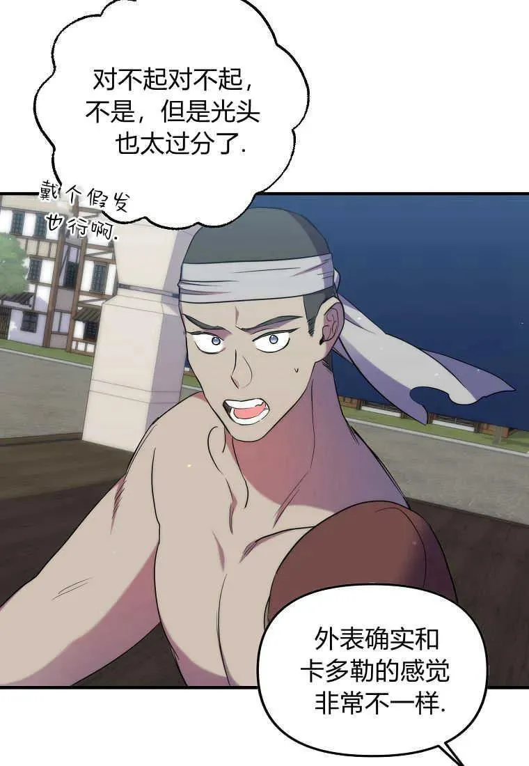 第24话22