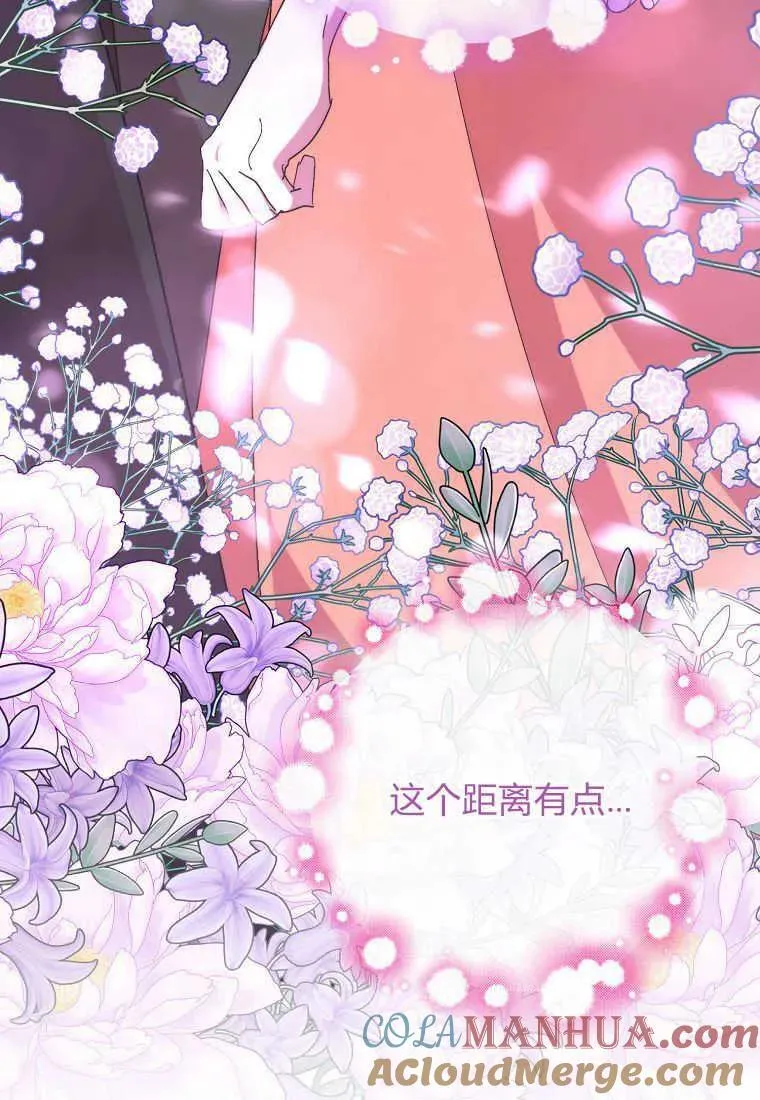 第34话12