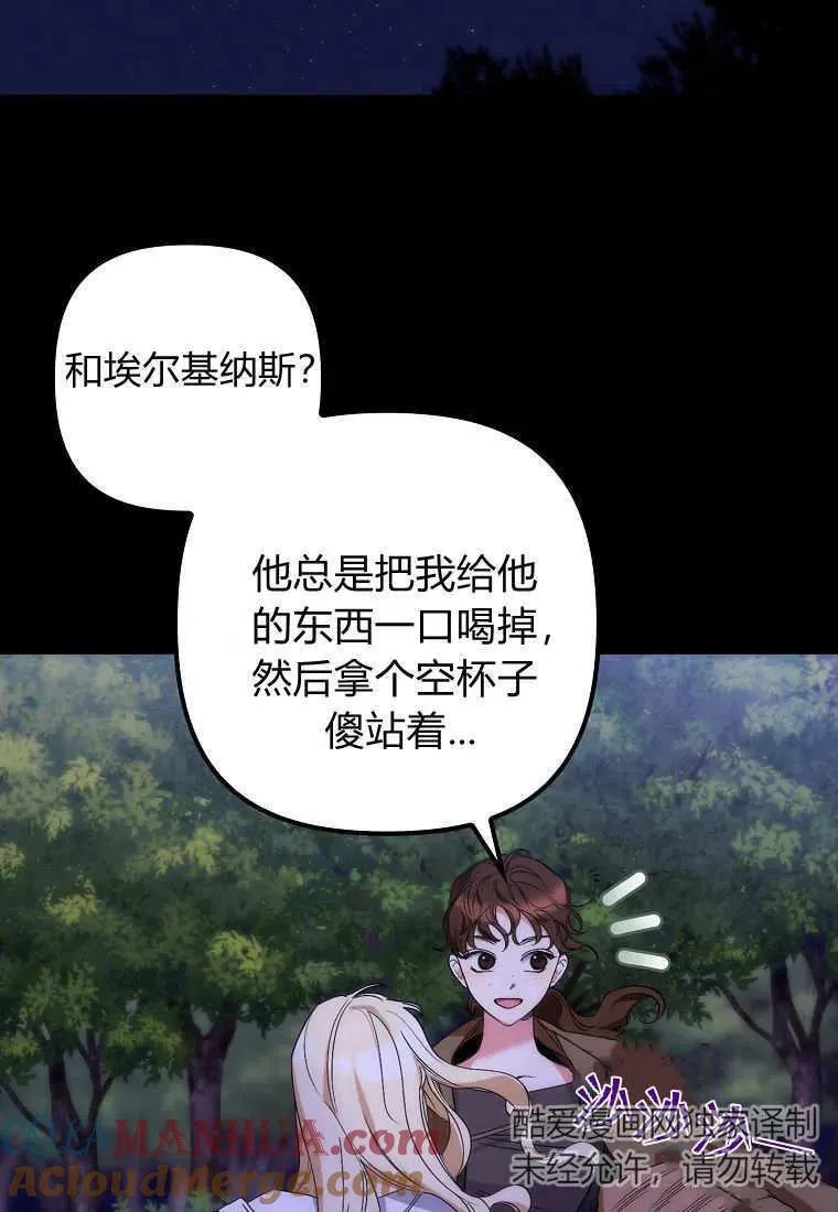 第09话81