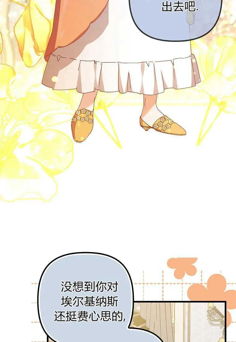 第04话55