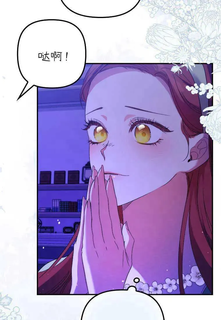 第14话74