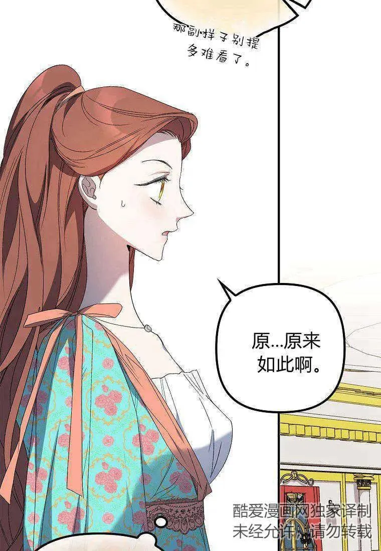 第13话18