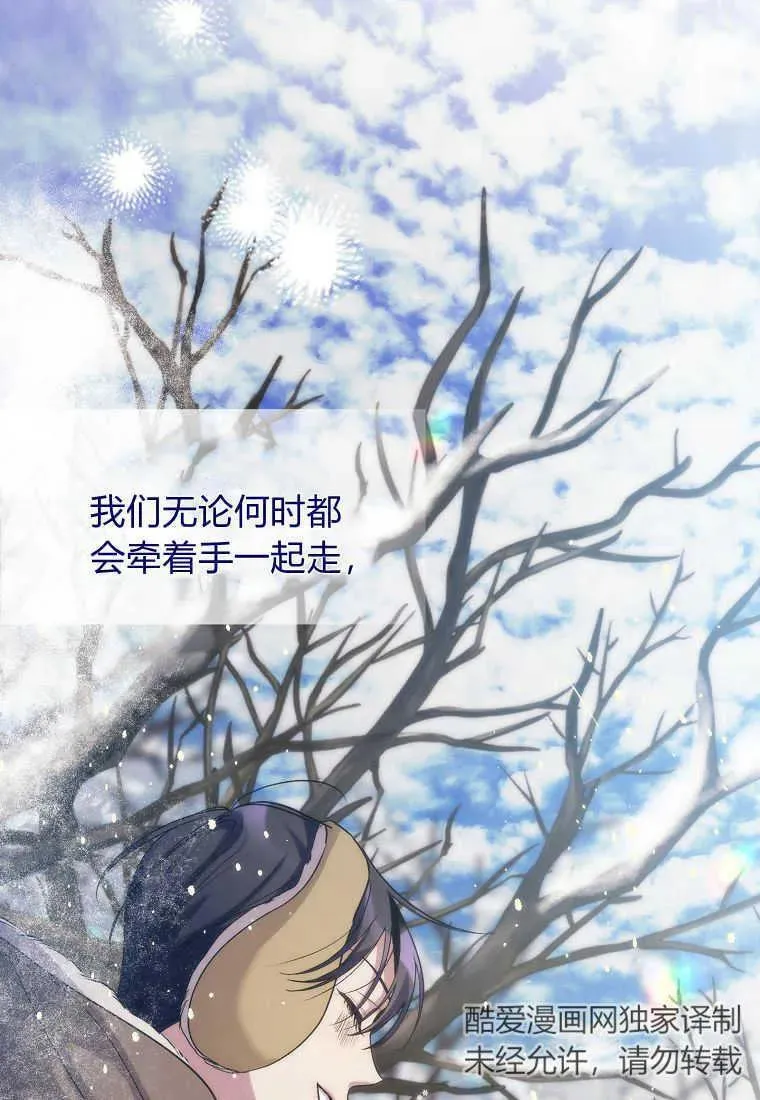 第02话53