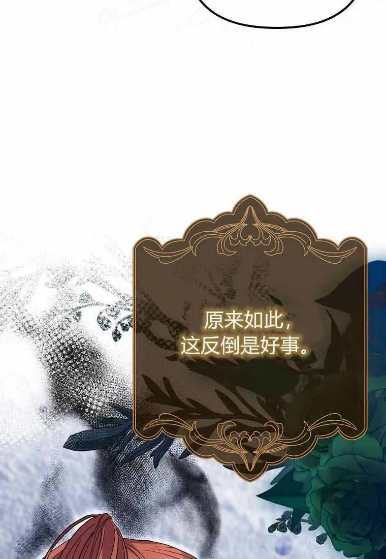 第38话25
