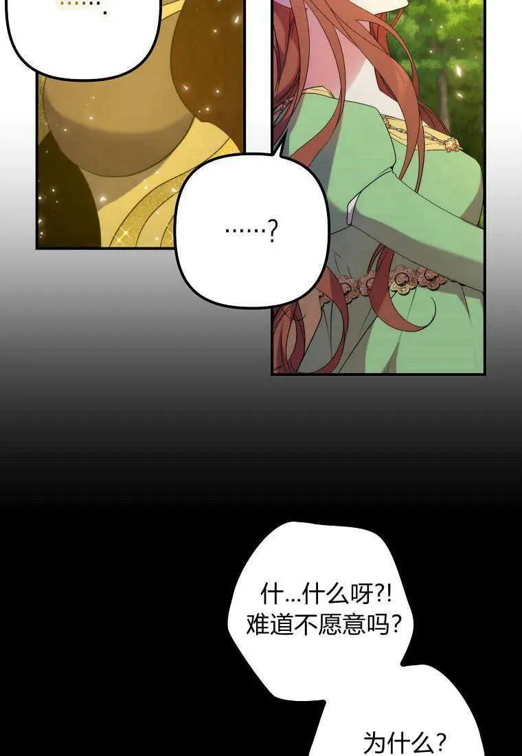 第16话37
