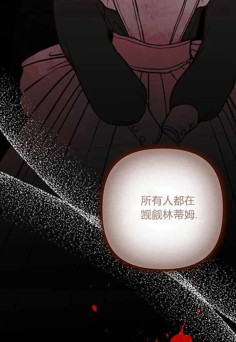 第12话6