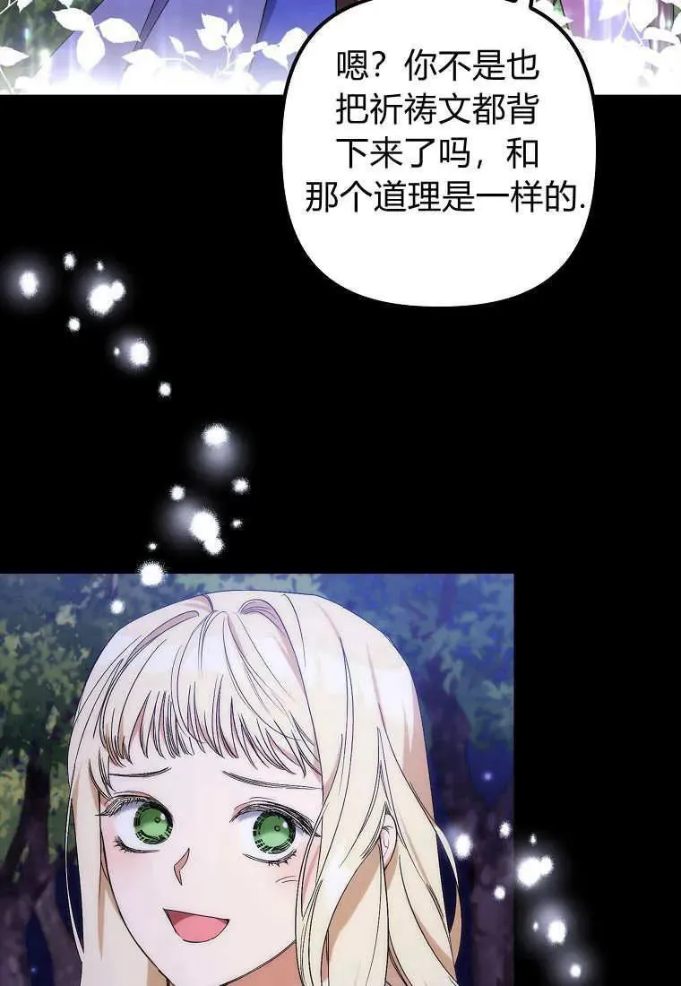 第09话73