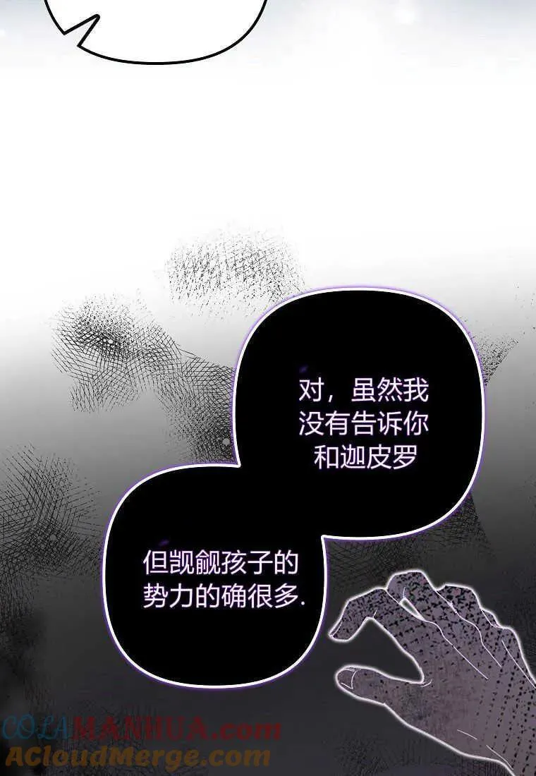 第11话54