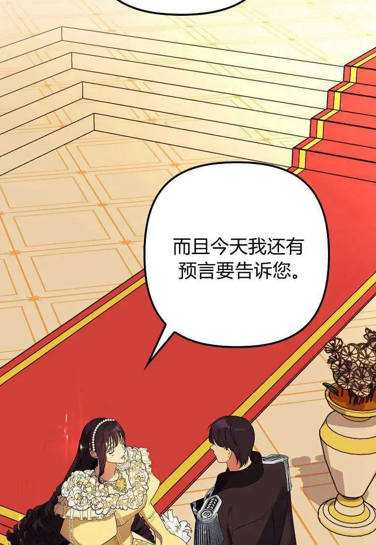 第13话74