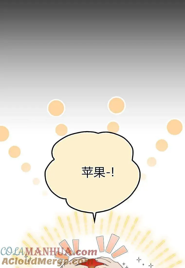 第21话60