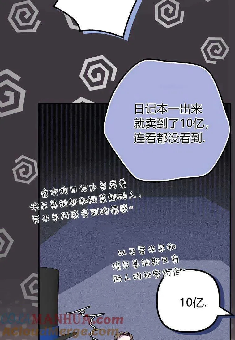 第26话32