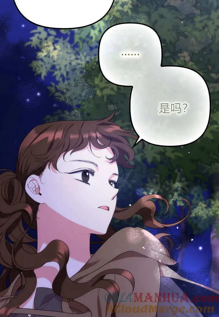 第09话84