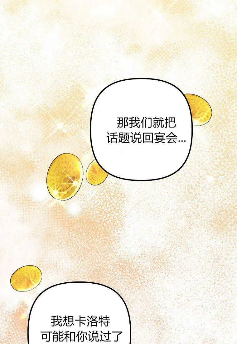 第35话74