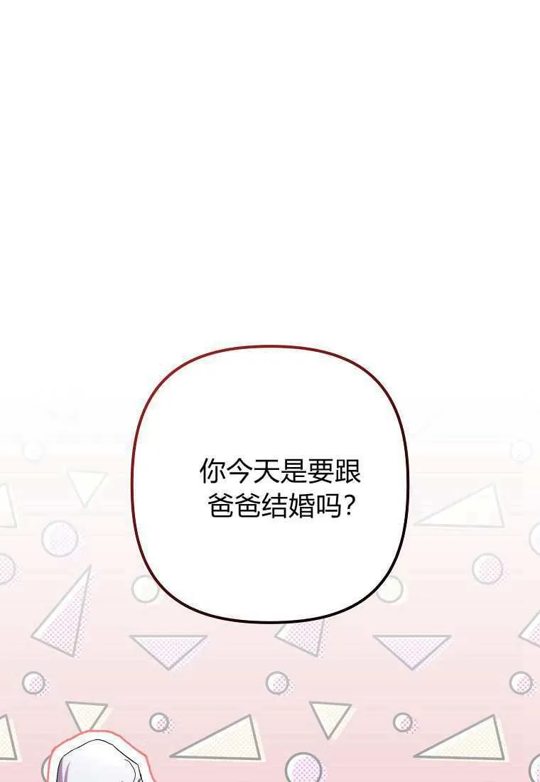 第39话125