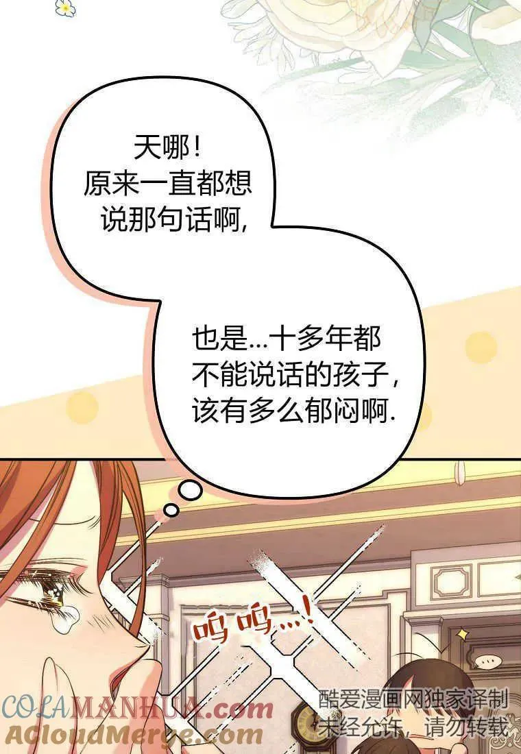 第17话78