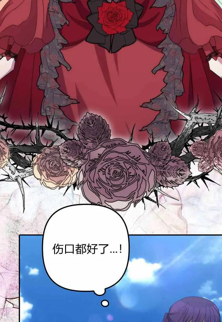 第38话23