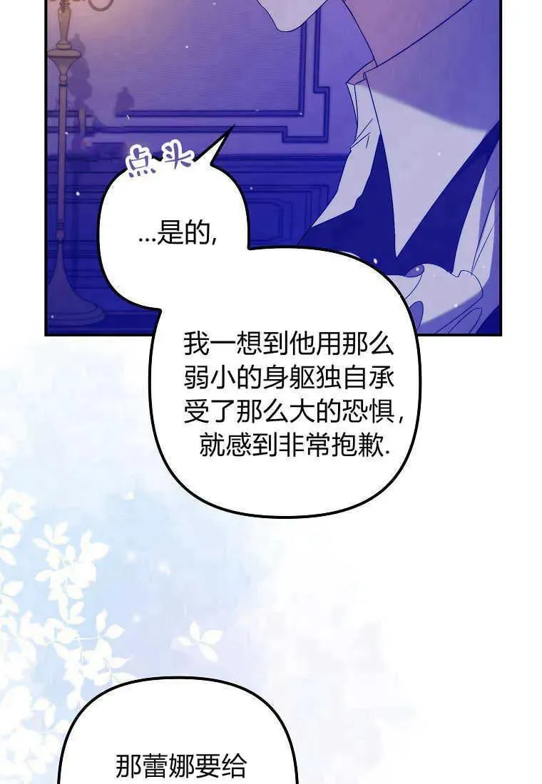 第14话66