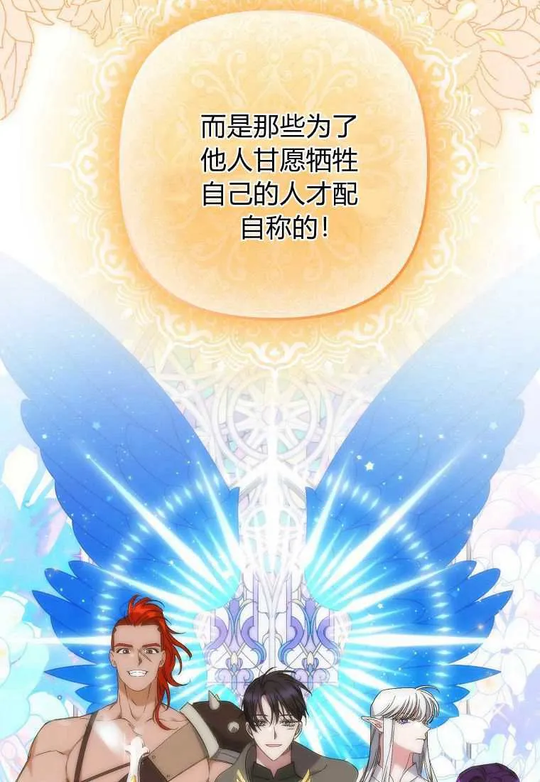 第38话82