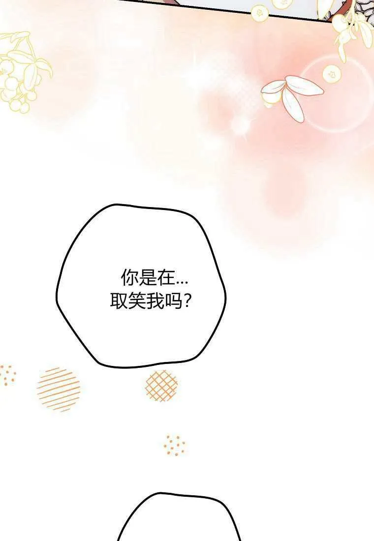 第39话31