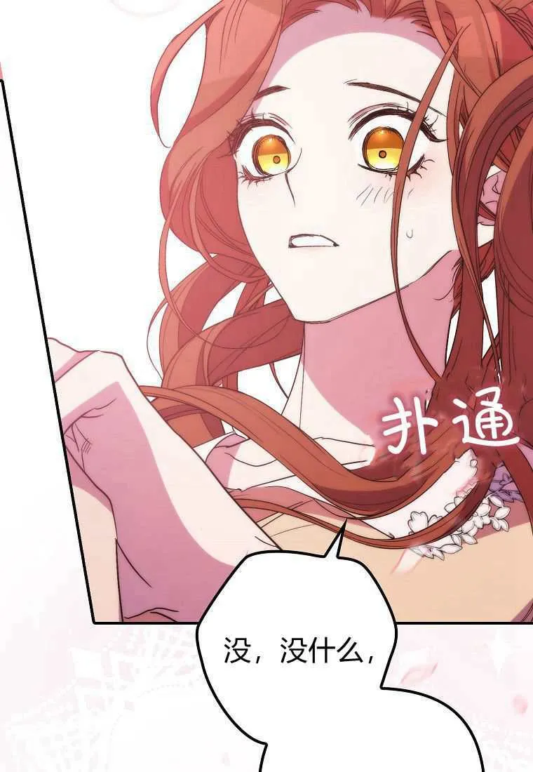第39话48