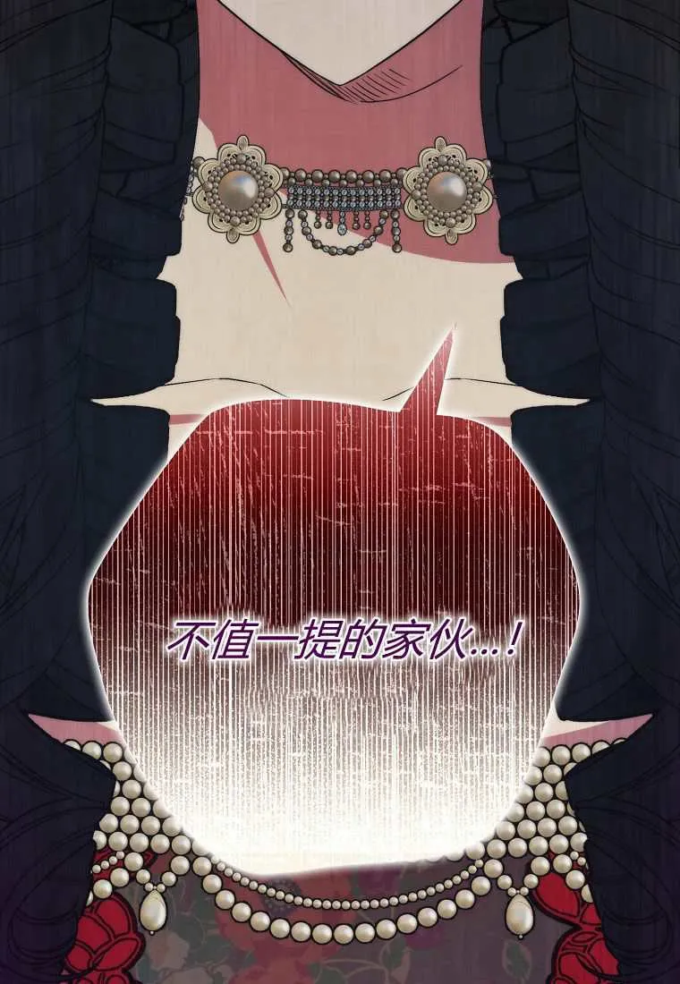第39话19