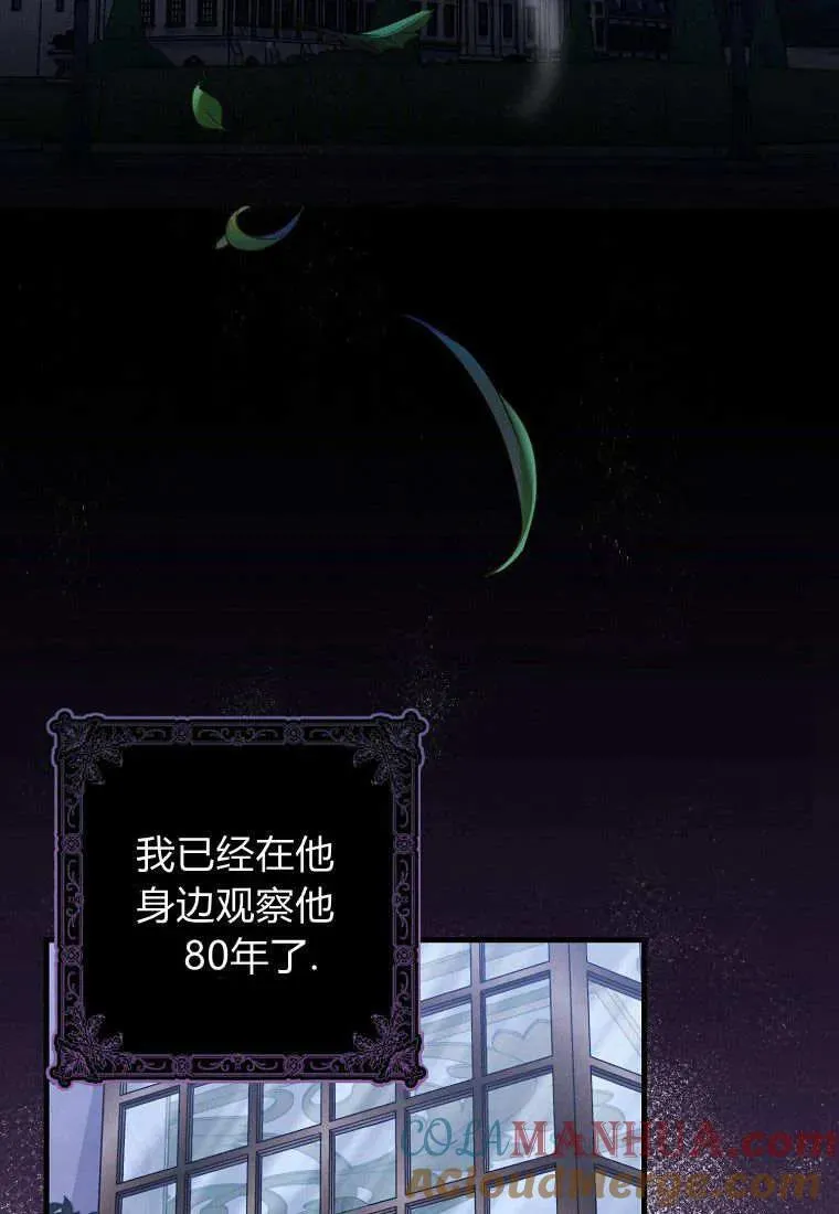 第29话30