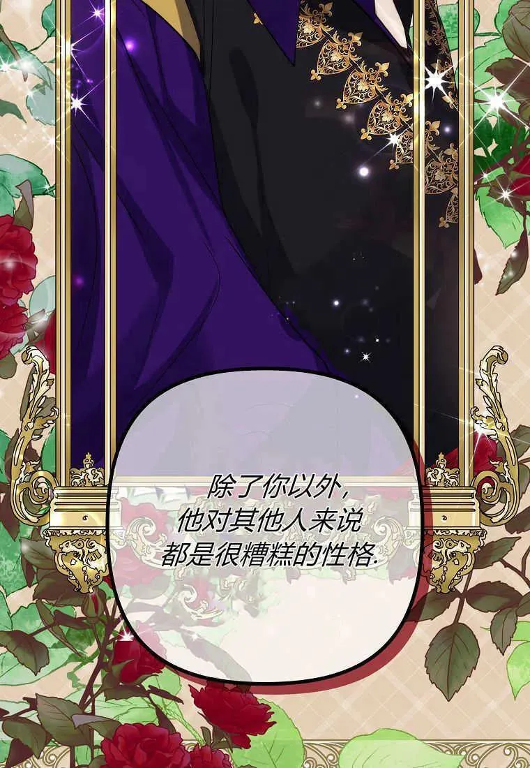 第03话10