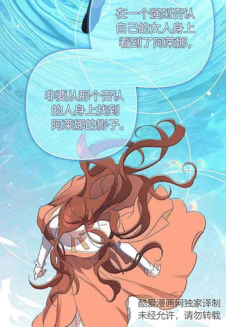 第13话91