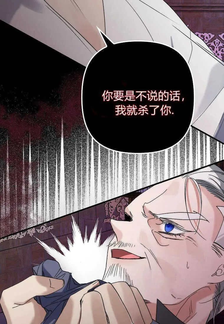 第06话7
