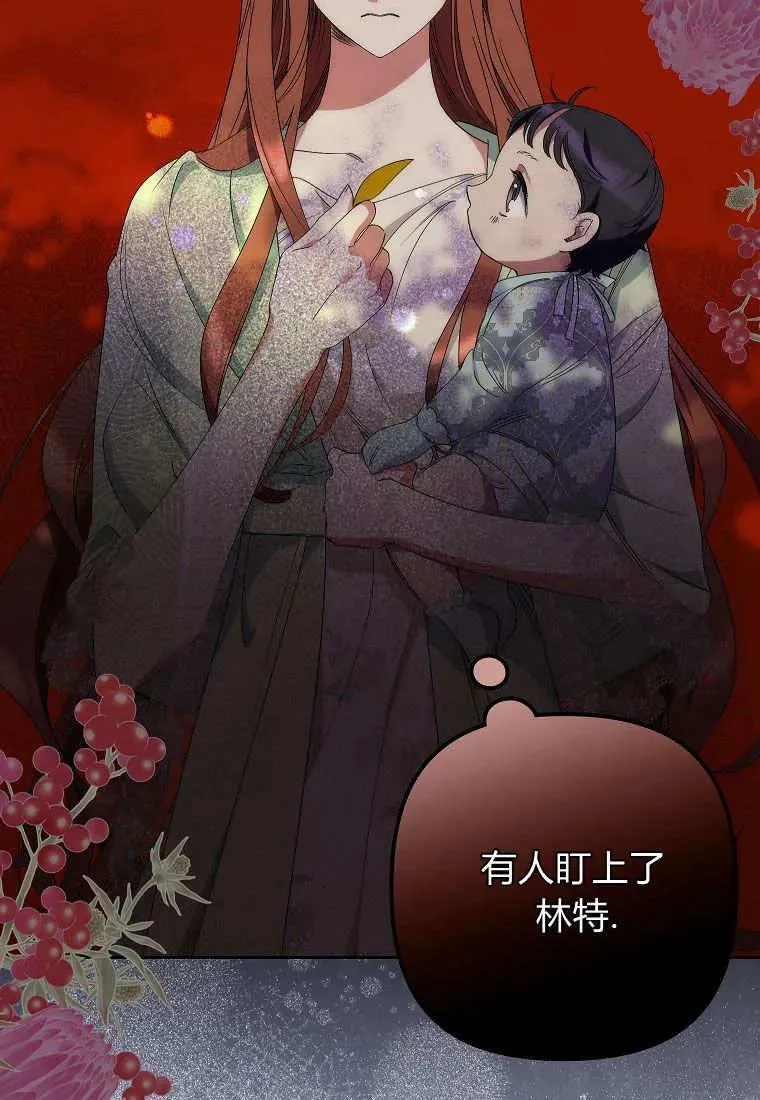 第10话32